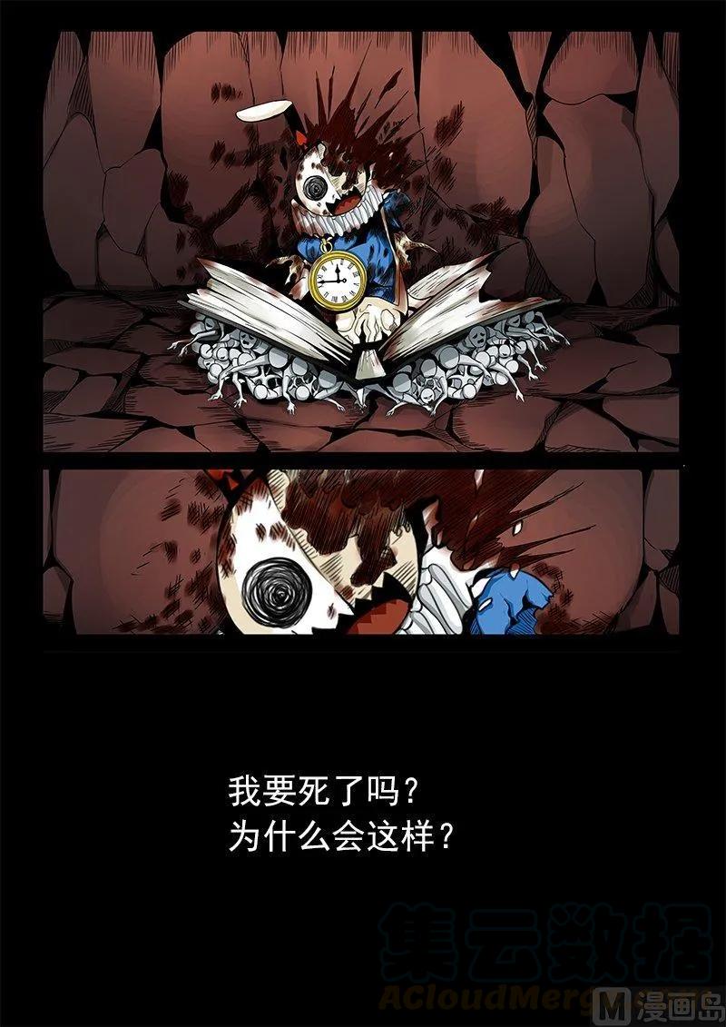 3-051 第三卷 殉道者的呢喃-陷落之地（上）6