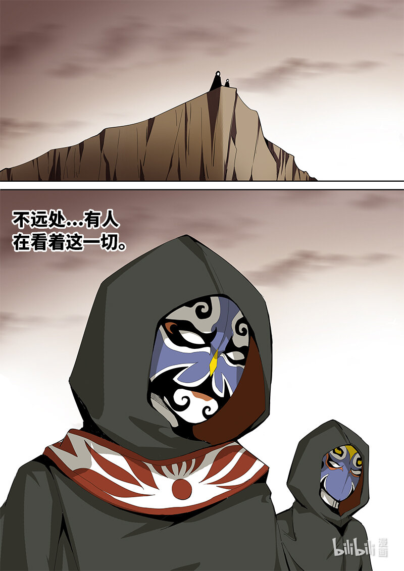 5-023 第五章 酆都纪行-到达（上）9