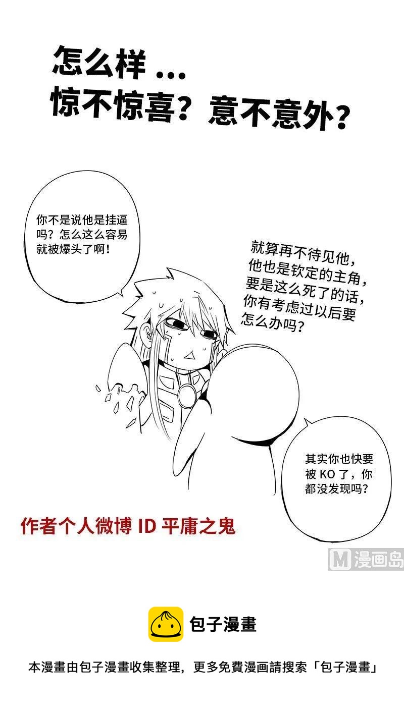 3-065 第三卷 殉道者的呢喃-双殇（上）16