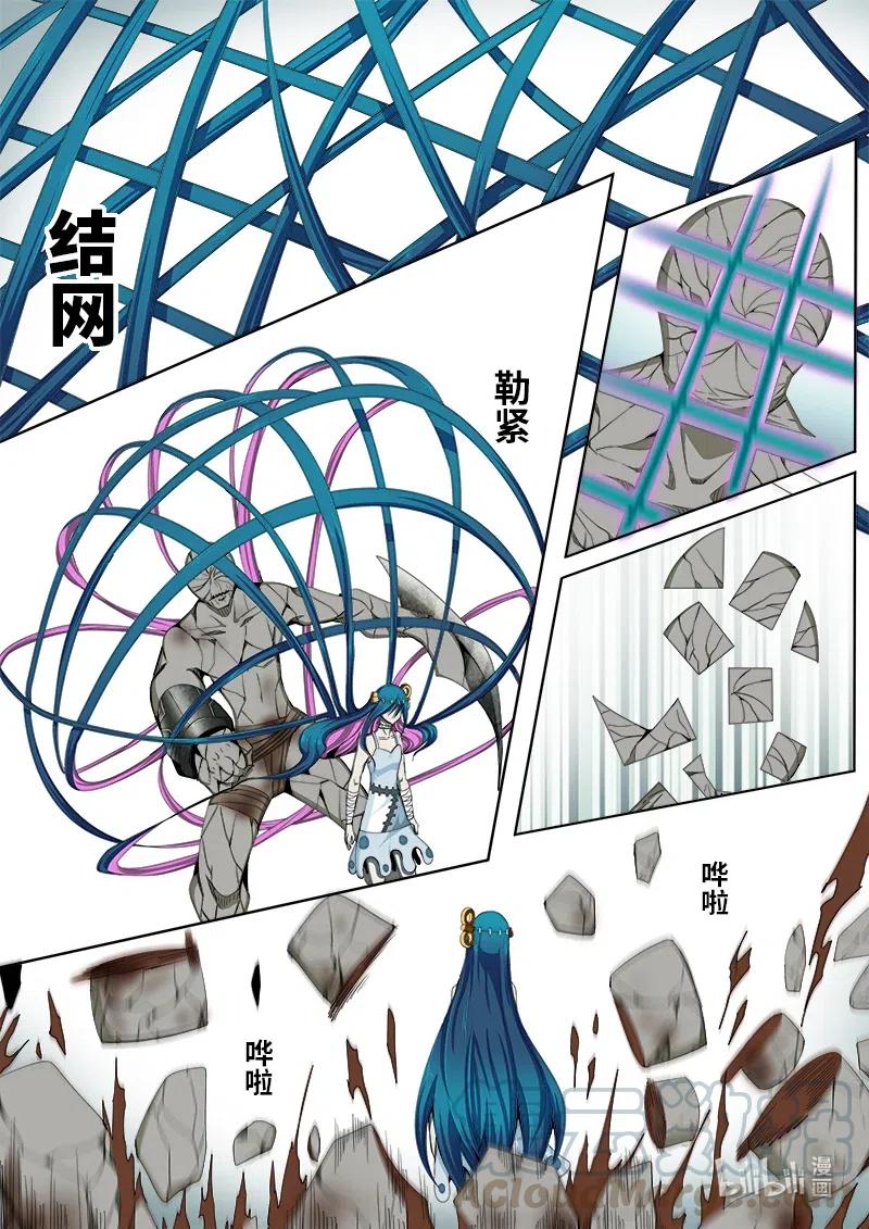 4-109 第四卷 狂宴之上-那些时光（上）4