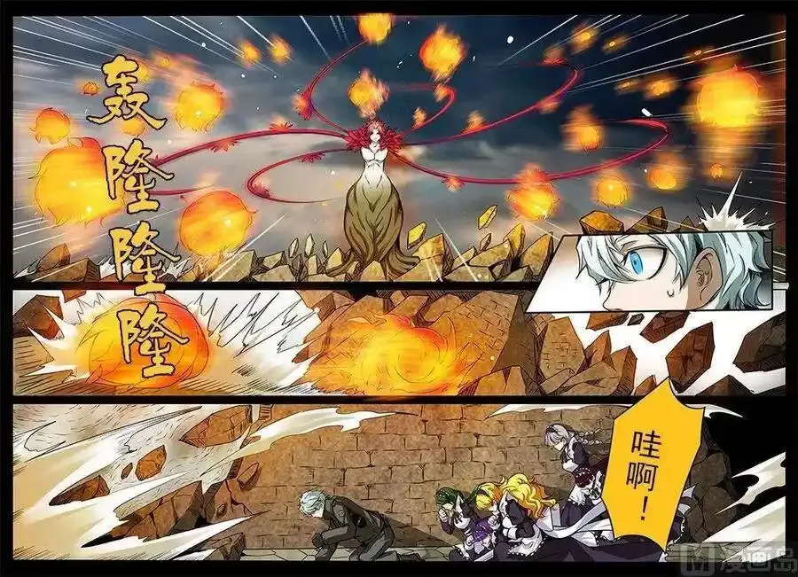 3-037 第三卷 殉道者的呢喃-教母仙女（上）4