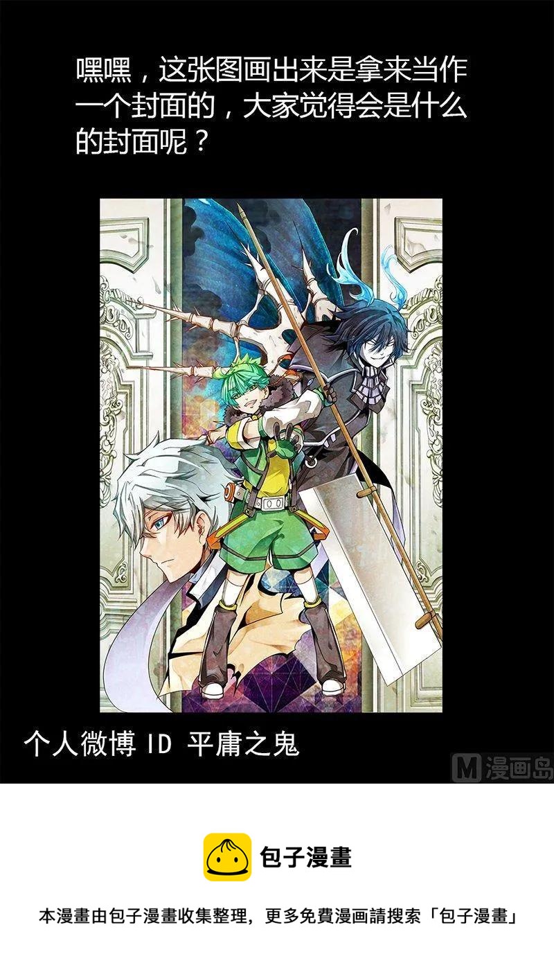 3-051 第三卷 殉道者的呢喃-陷落之地（上）11