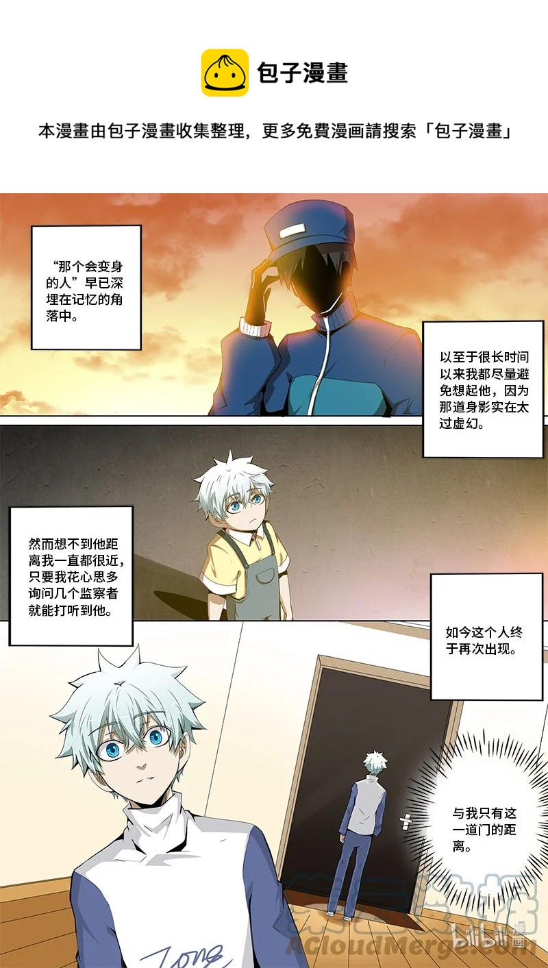 5-008 第五章 酆都纪行-无相（下）0