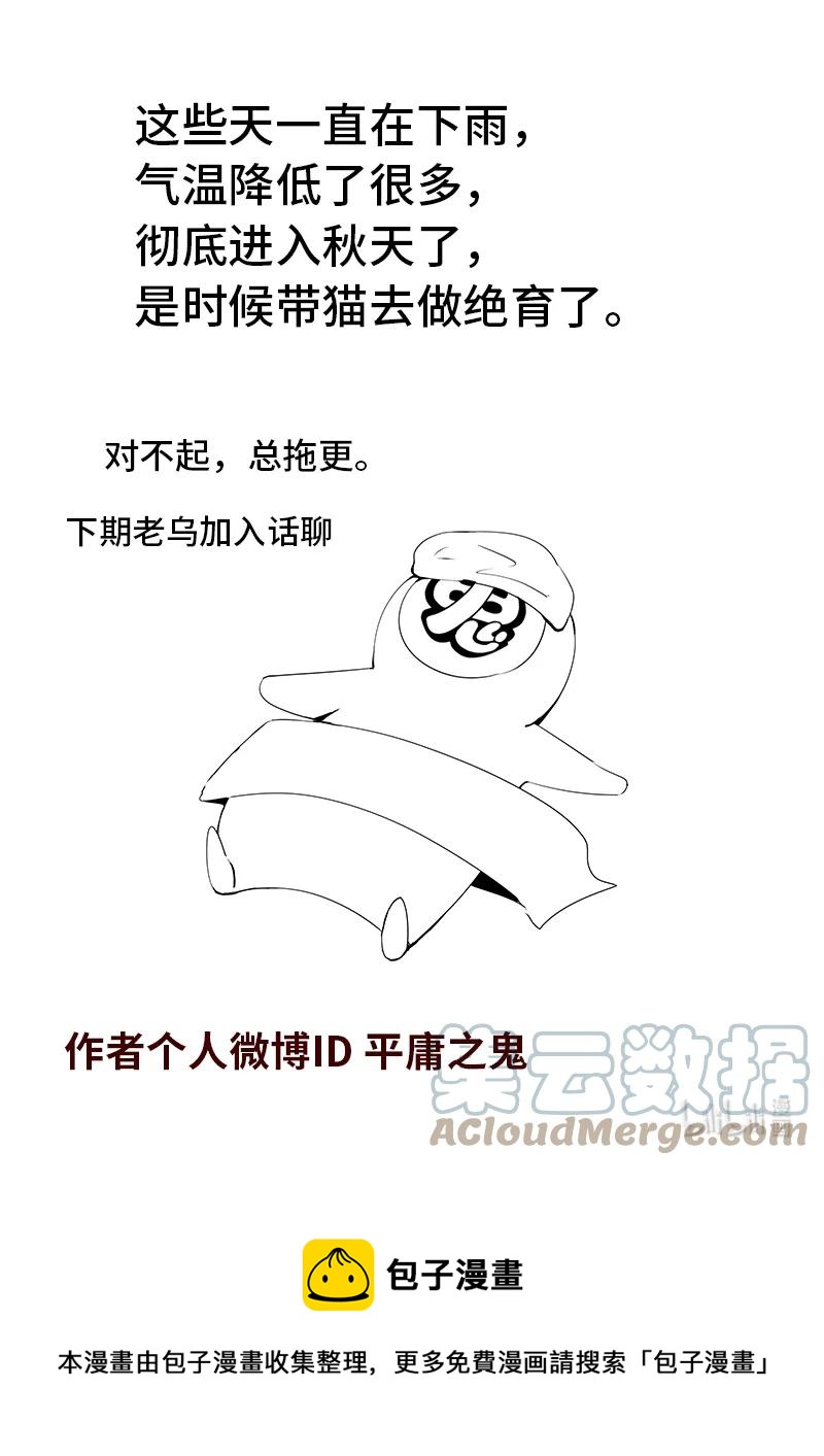 4-128 第四卷 狂宴之上-恩谢（下）14