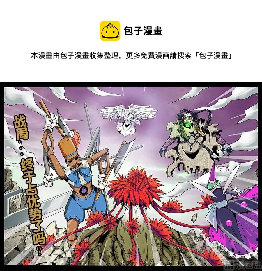 3-041 第三卷 殉道者的呢喃-回应（上）10