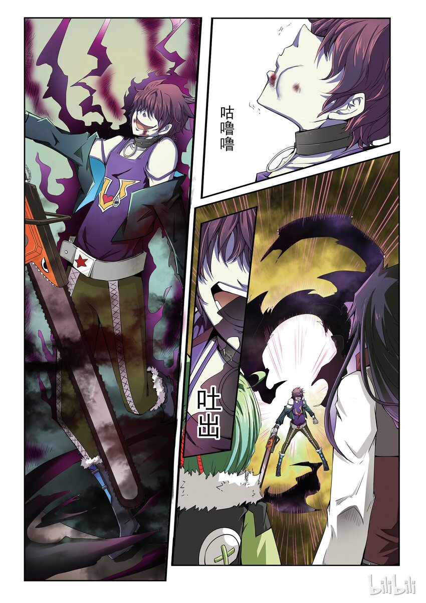 1-027 第一卷 谎言监察者-突围（上）5