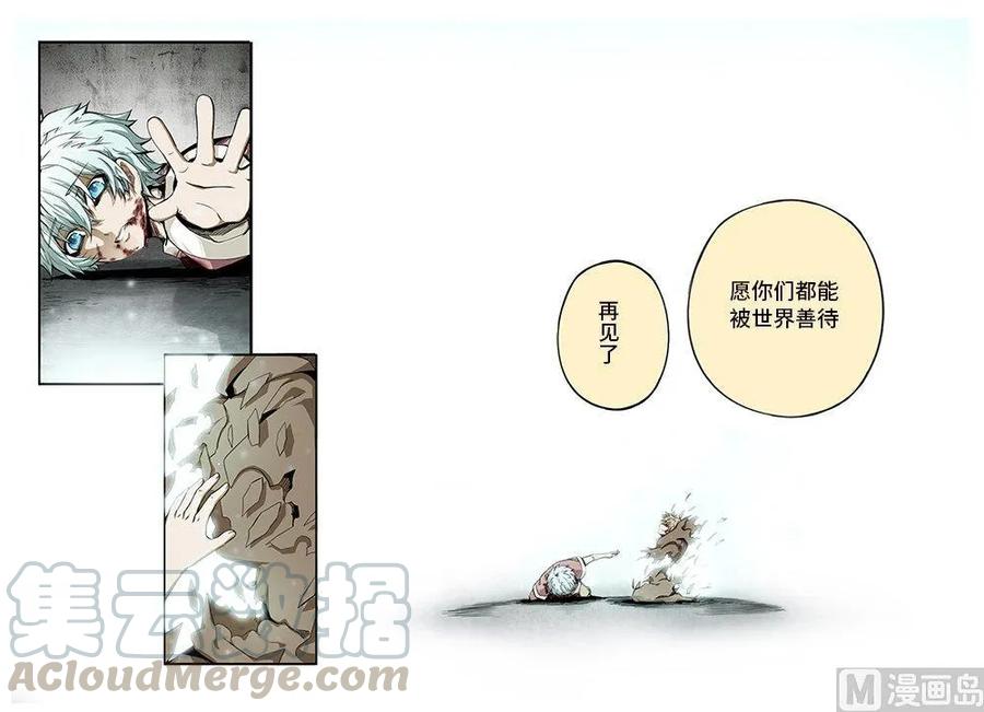 3-083 第三卷 殉道者的呢喃-愿你被世界善待（上）12