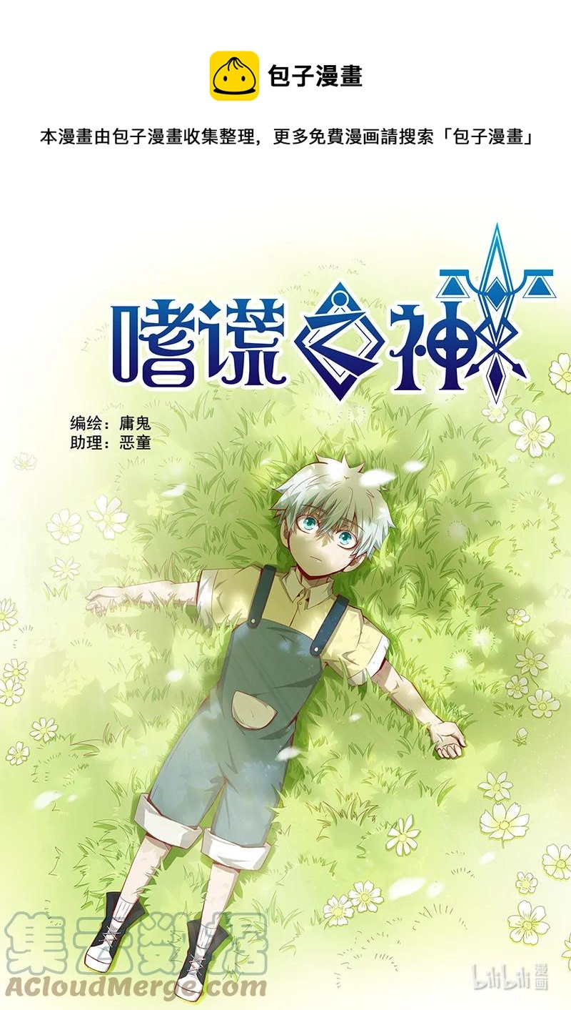 4-127 第四卷 狂宴之上-恩谢（上）0