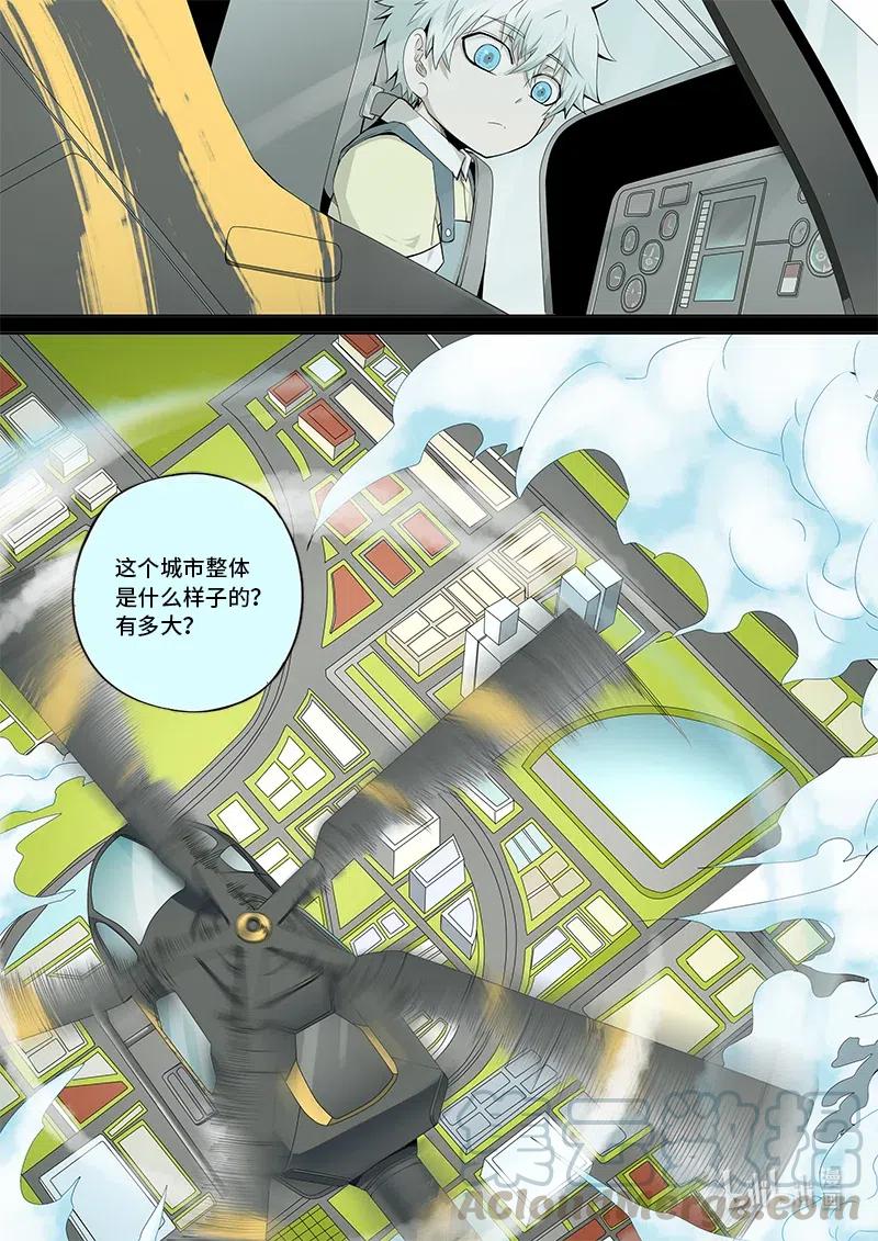 4-111 第四卷 狂宴之上-飞跃（上）8