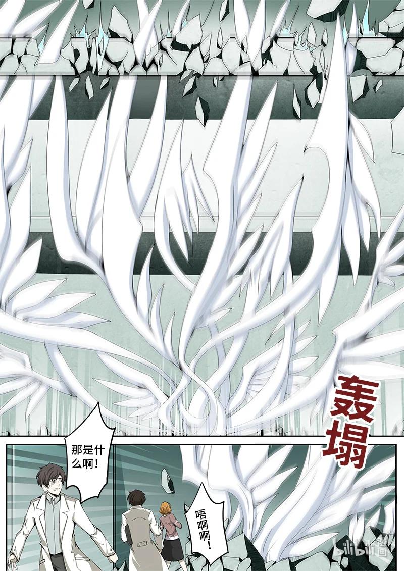 4-124 第四卷 狂宴之上-纯白的双子（下）1