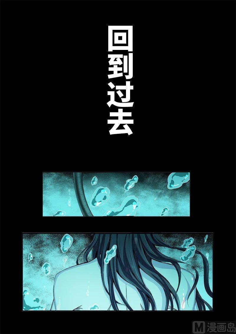 4-013 第四卷 狂宴之上-回到过去（上）13