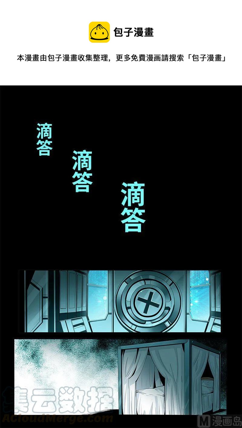 4-044 第四卷 狂宴之上-合格（下）0