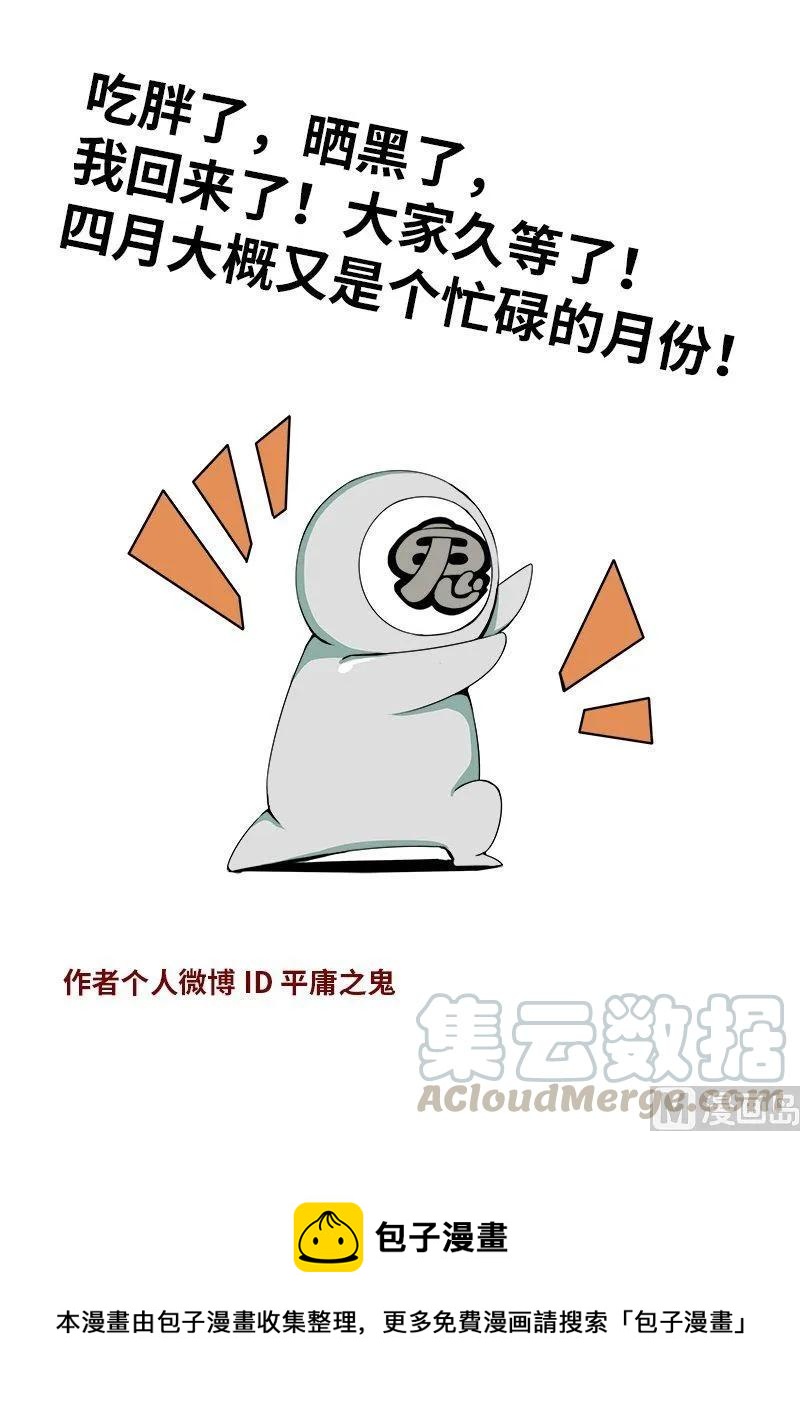 3-082 第三卷 殉道者的呢喃-兄弟（下）15