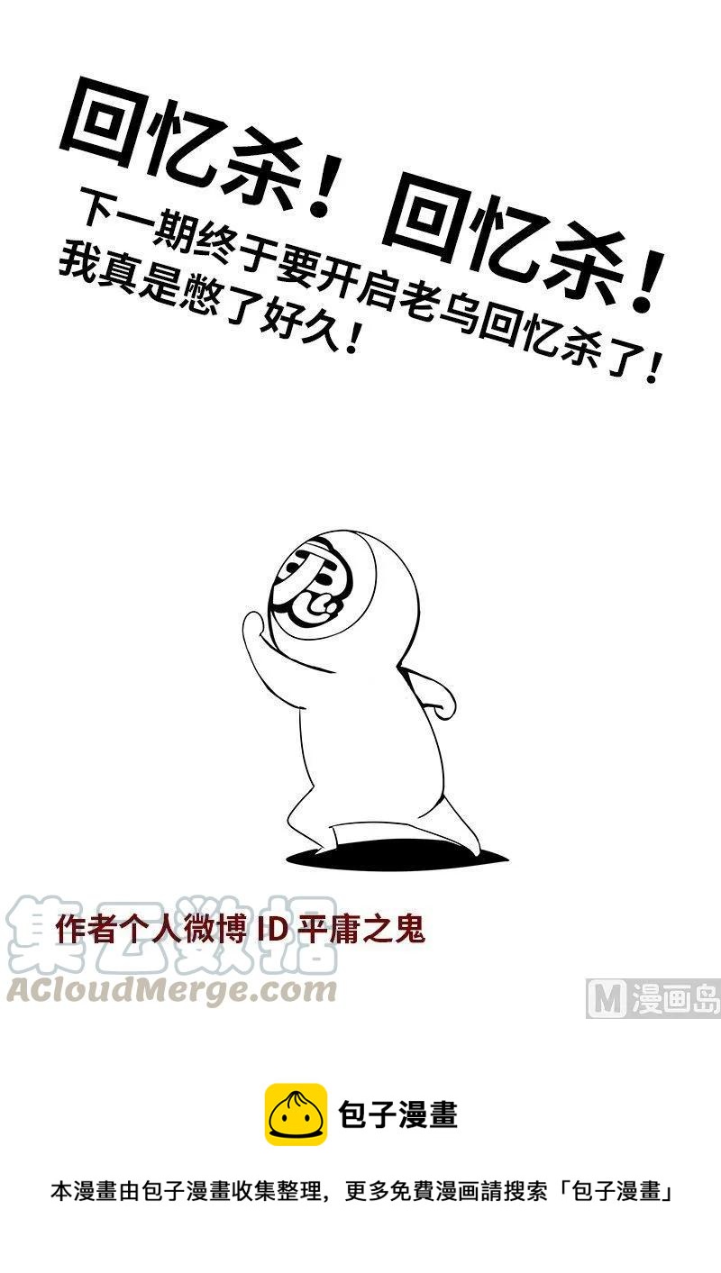 3-075 第三卷 殉道者的呢喃-歧路（上）15