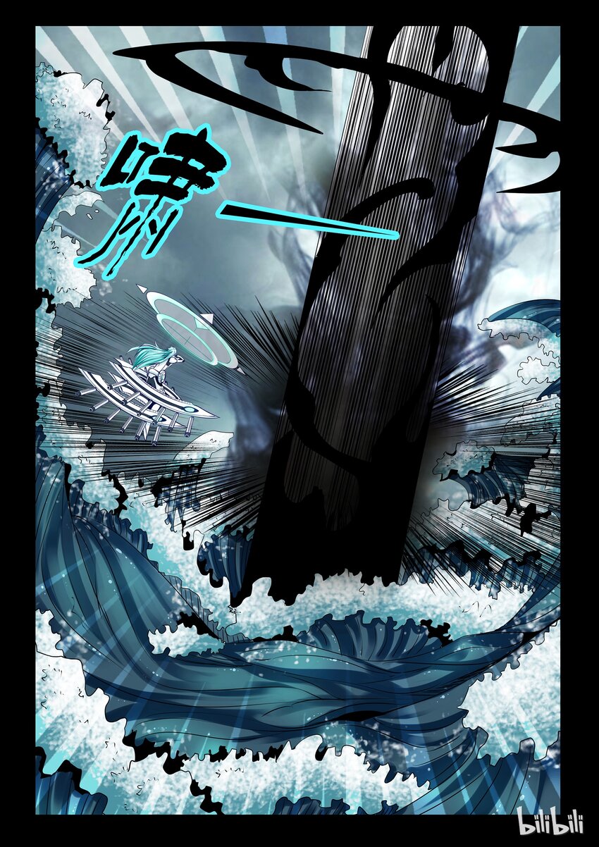 3-022 第三卷 殉道者的呢喃-领域之主（下）3