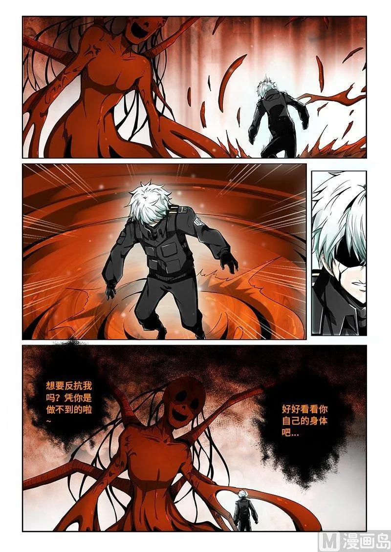 3-072 第三卷 殉道者的呢喃-挣扎（下）1