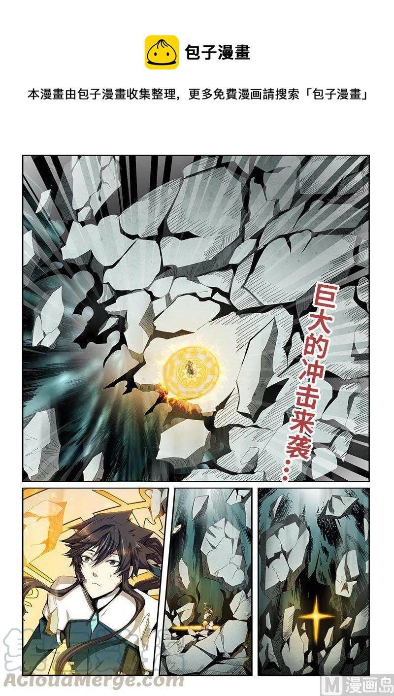 4-036 第四卷 狂宴之上-狂乱（下）0