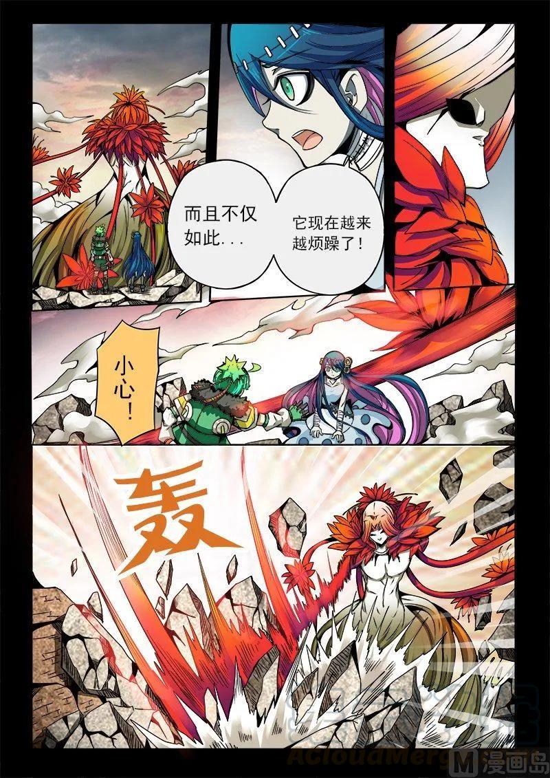 3-039 第三卷 殉道者的呢喃-决意（上）6