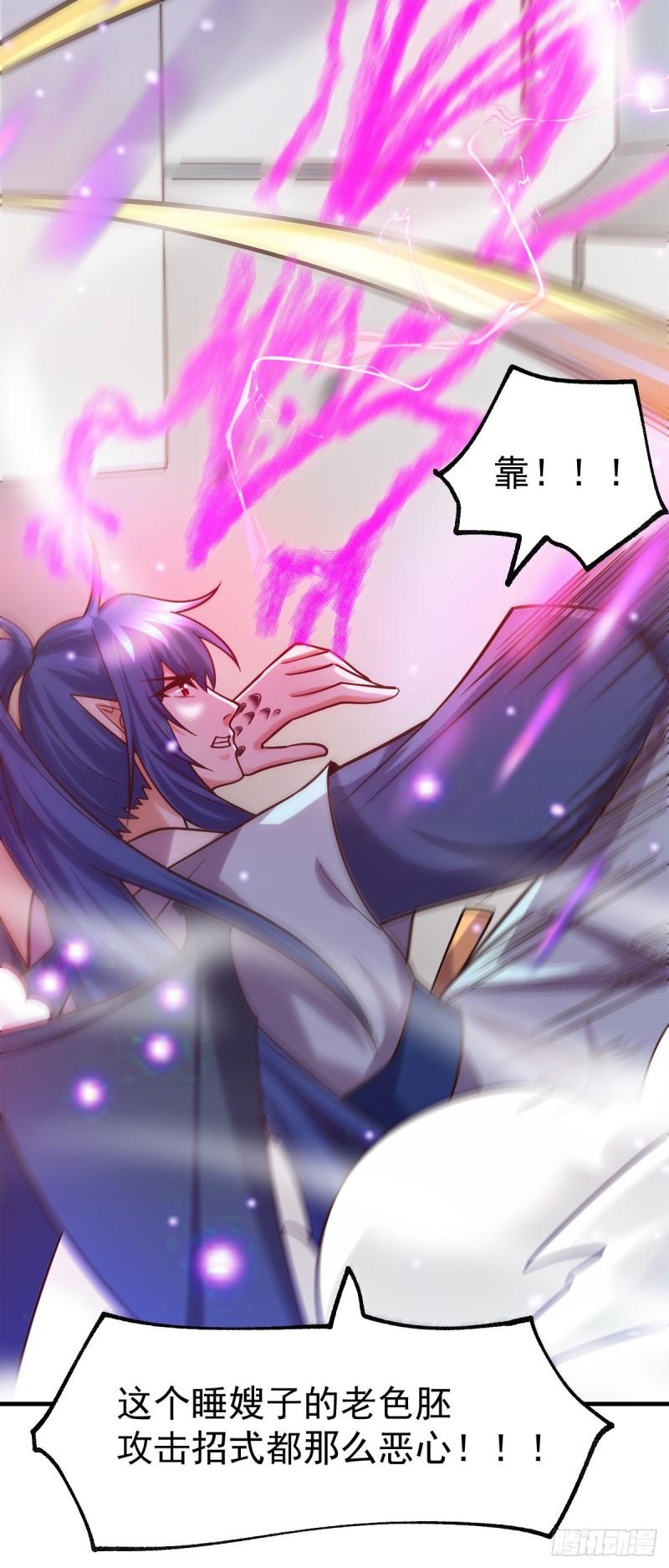 第57话 开战！29