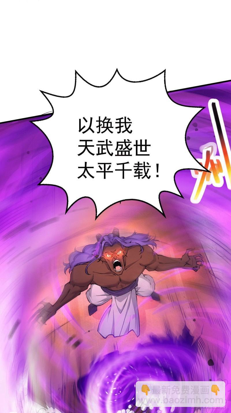 第159话 姜云，姜寒联手抗敌20