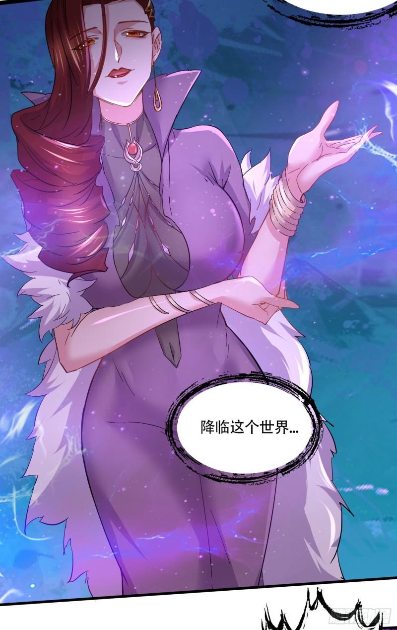 第220话 东海四王21