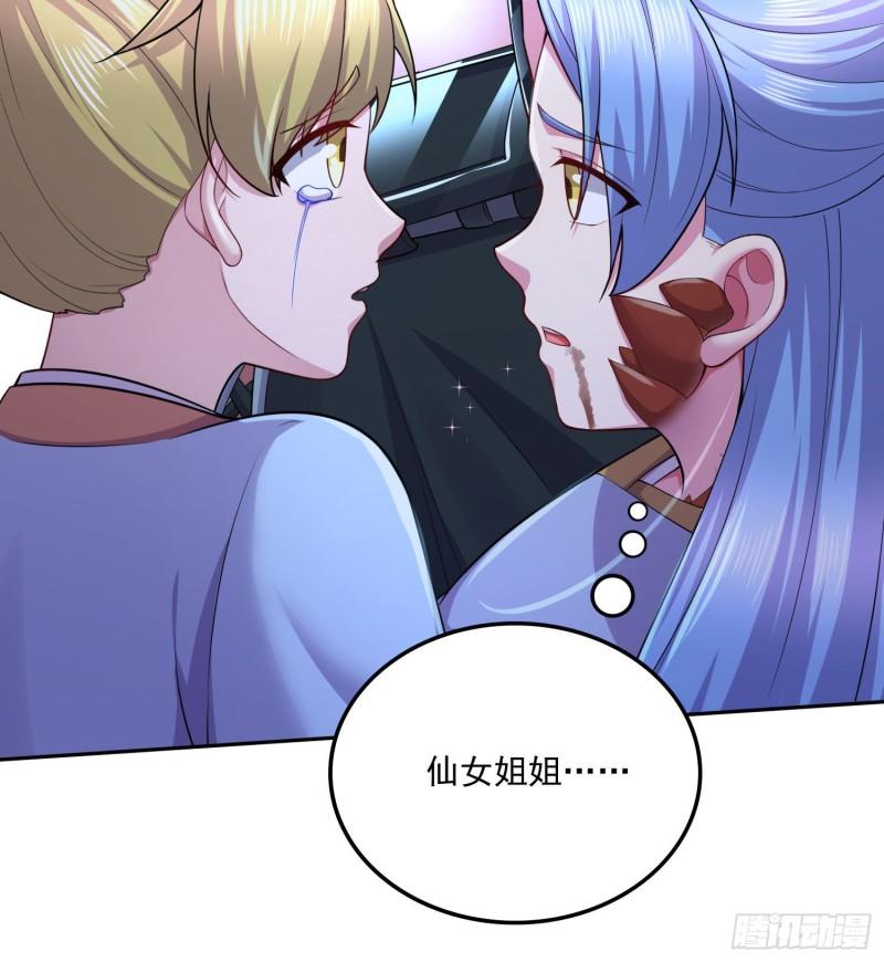 第221话 危机！姜寒暴露位置26