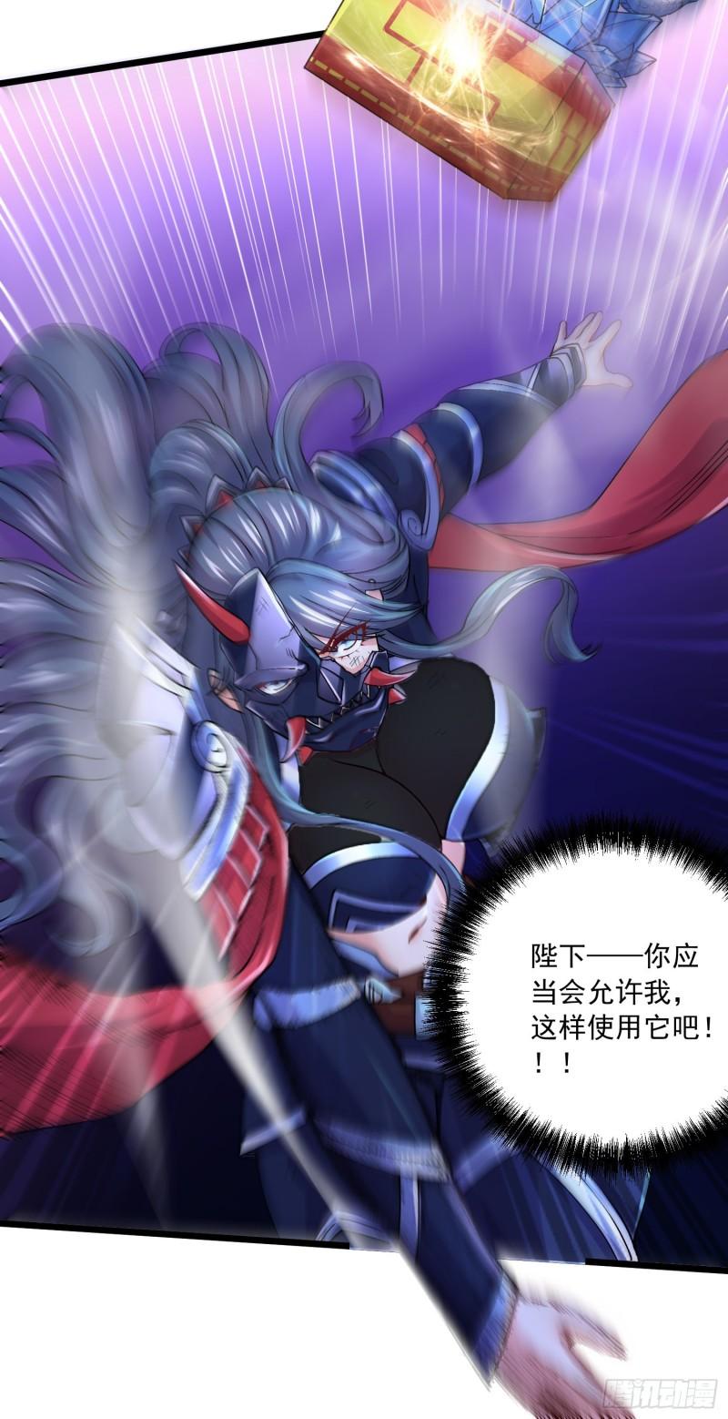 第227话 “技术”指导—白泠52