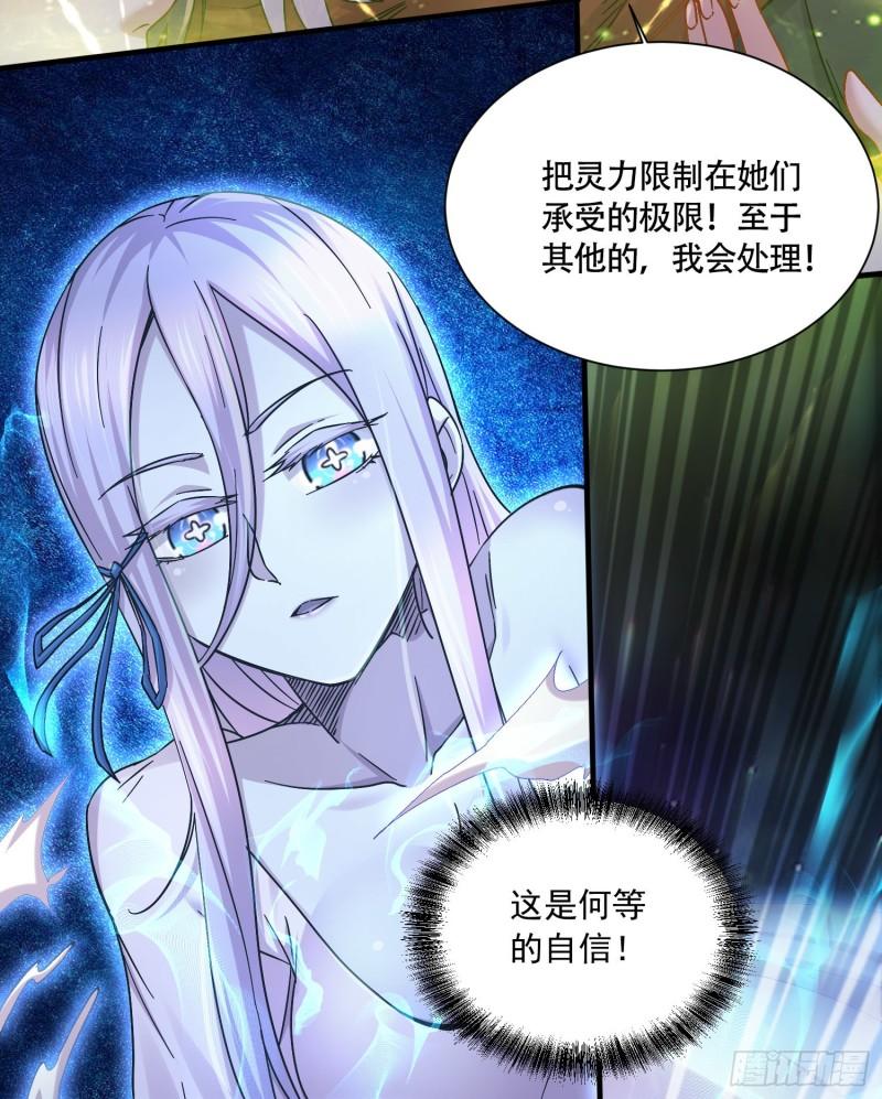 第227话 “技术”指导—白泠31