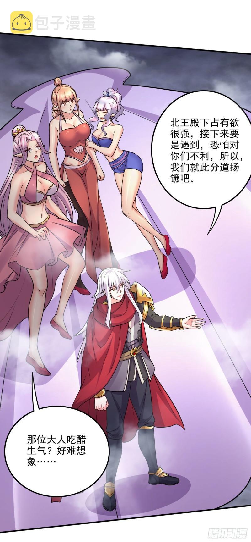 第240话 姐妹情深19