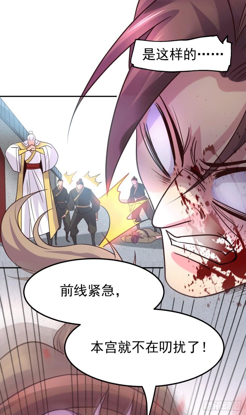 第98话 枭首示众22