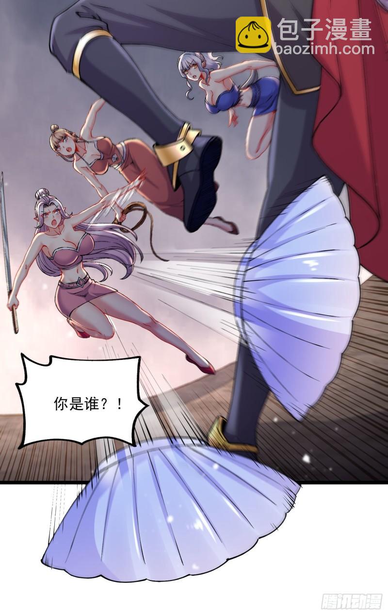 第239话 北王攻略指南28