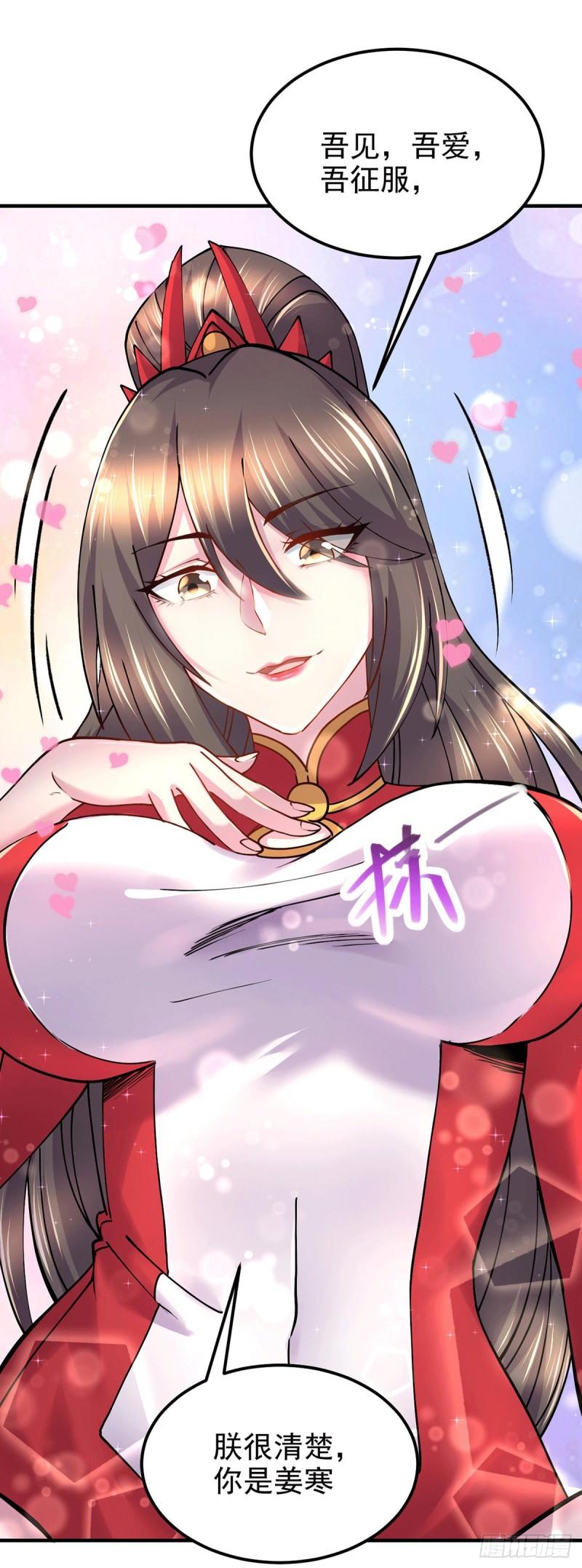第164话 再次纵情24