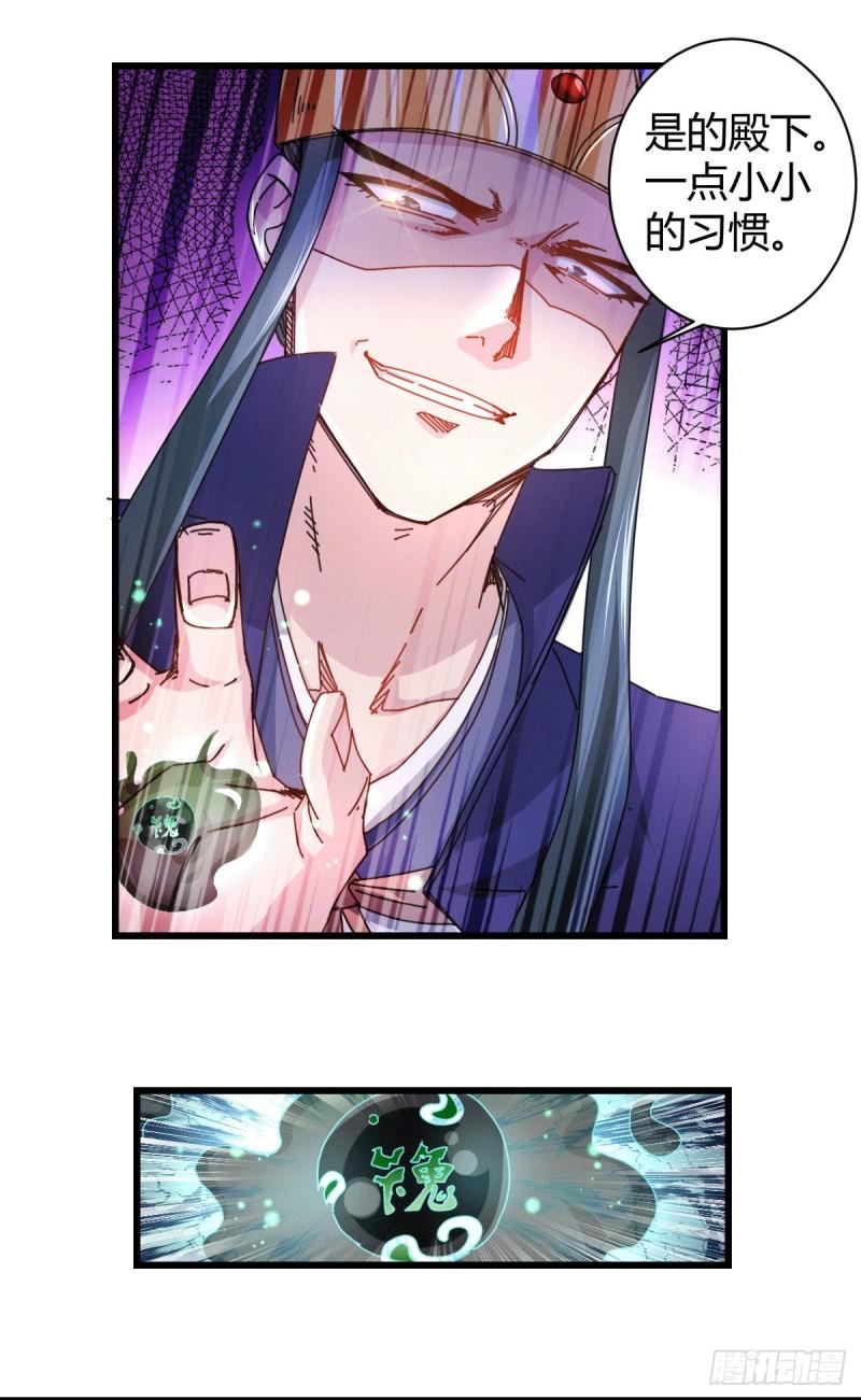 第135话 芊芊对姜寒一见钟情32