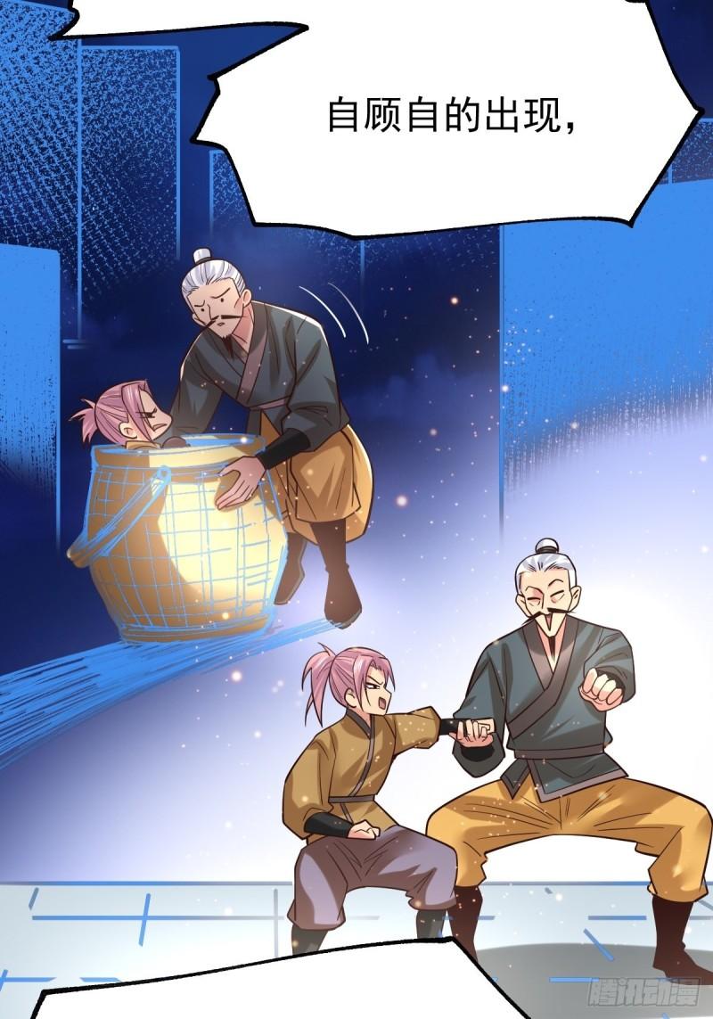 第86话 熊孩子不听话要挨锤的2