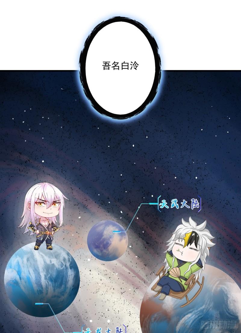 第226话 来自家乡的武器9