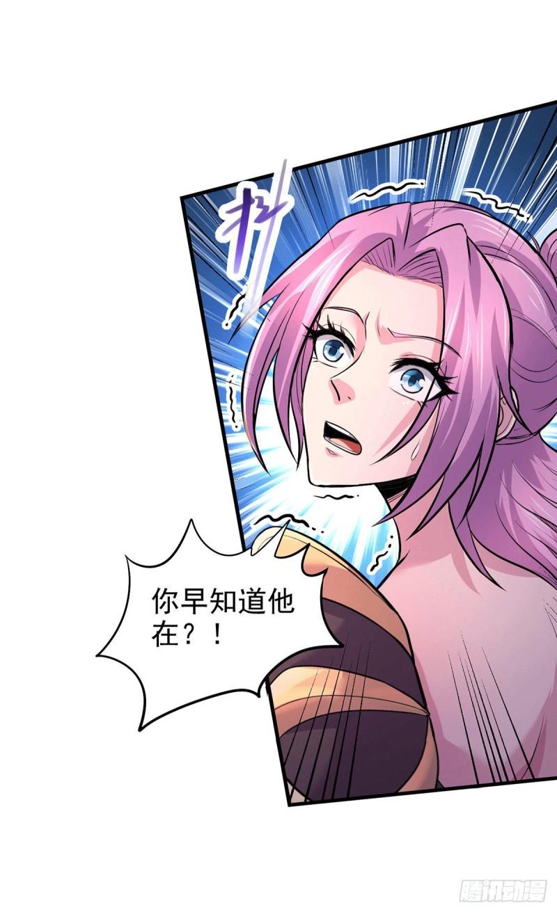 第159话 姜云，姜寒联手抗敌35