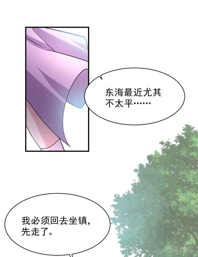 第111话 我只要他平安21