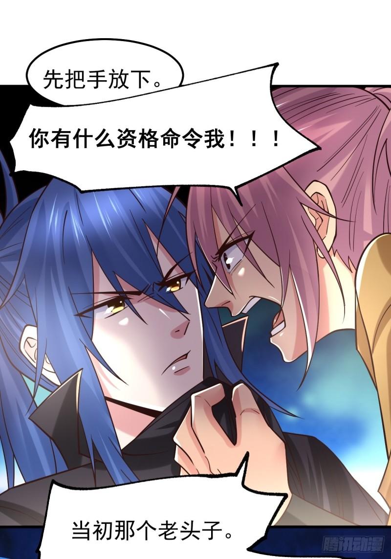第86话 熊孩子不听话要挨锤的1