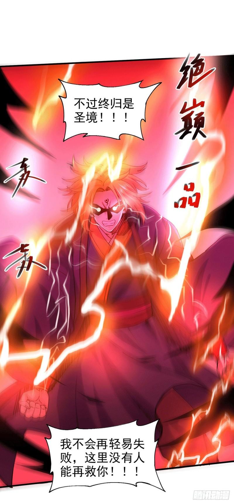第177话 无忧蛊22
