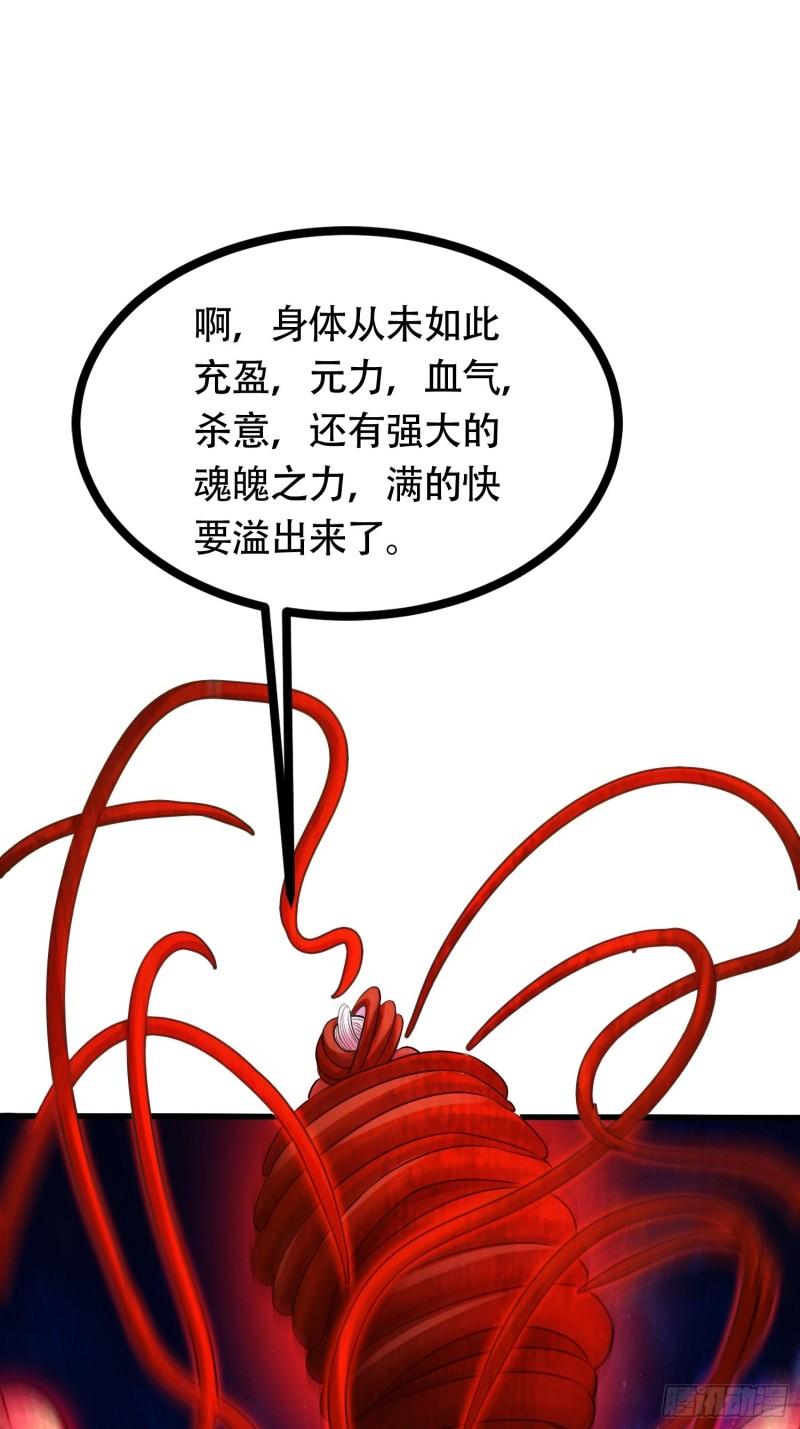 第192话 姜寒隐藏的力量1