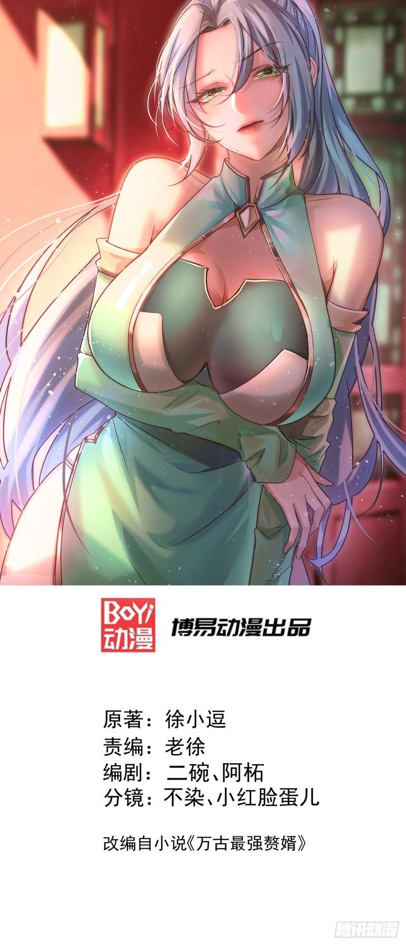 第195话 不够0