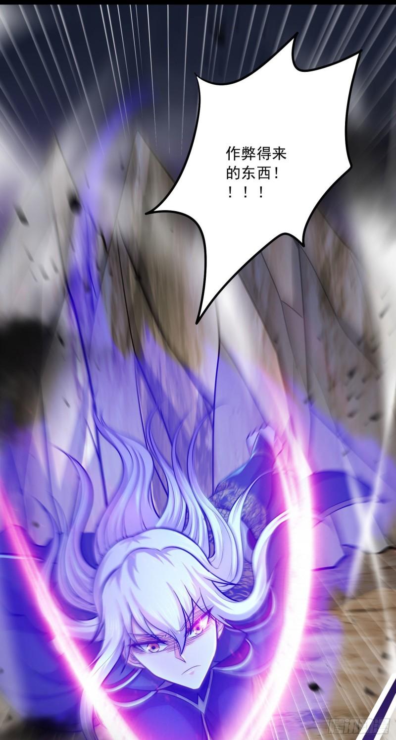 第217话 东海危机！！39