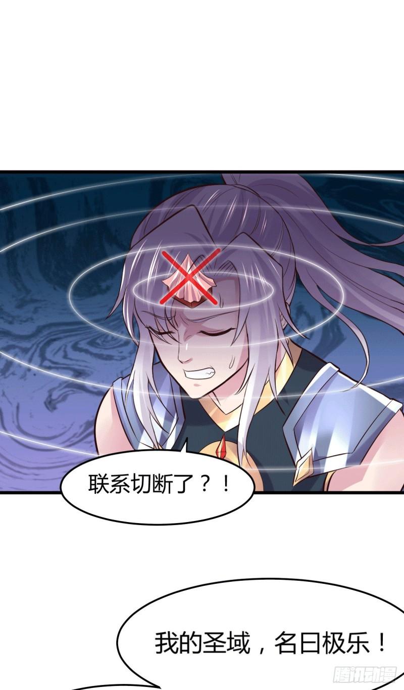 第130话 欧阳雪夜12