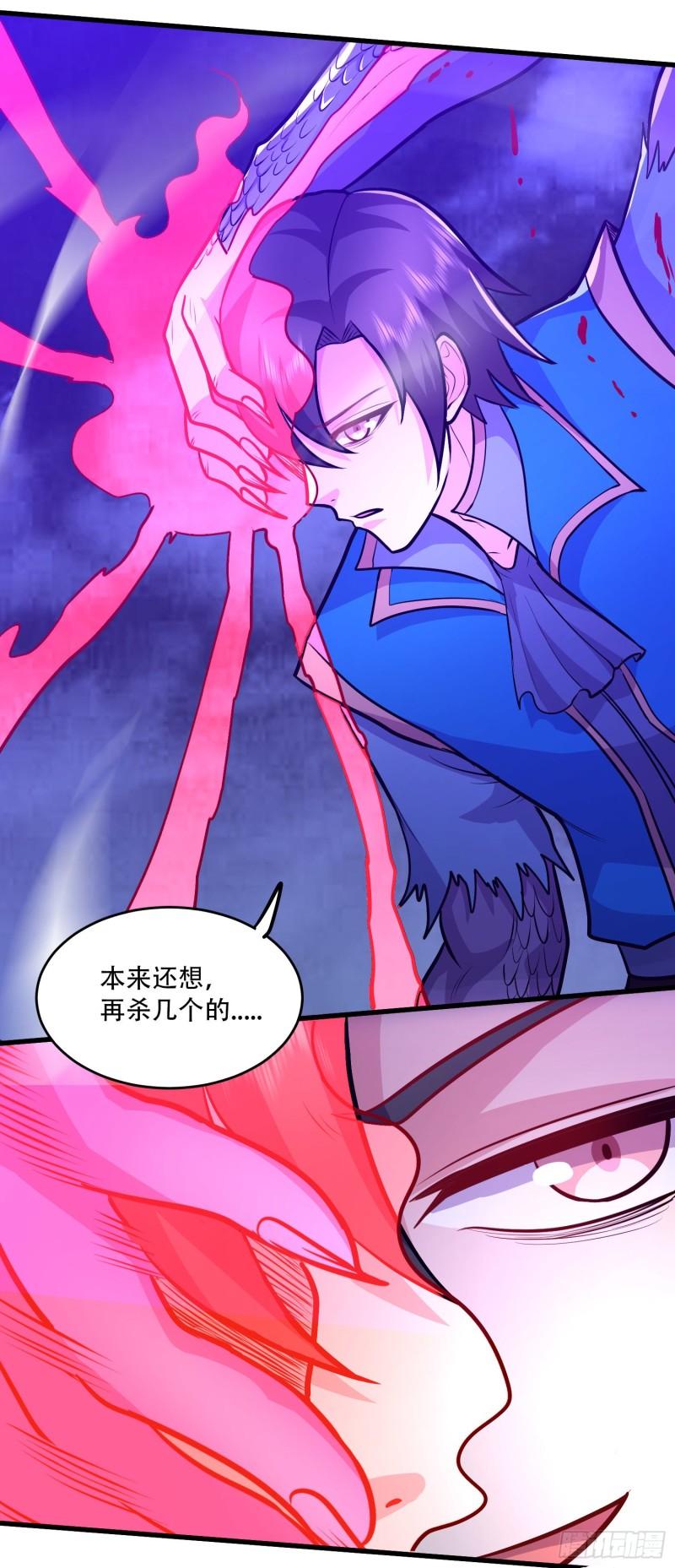 第222话 荆川的怒火9