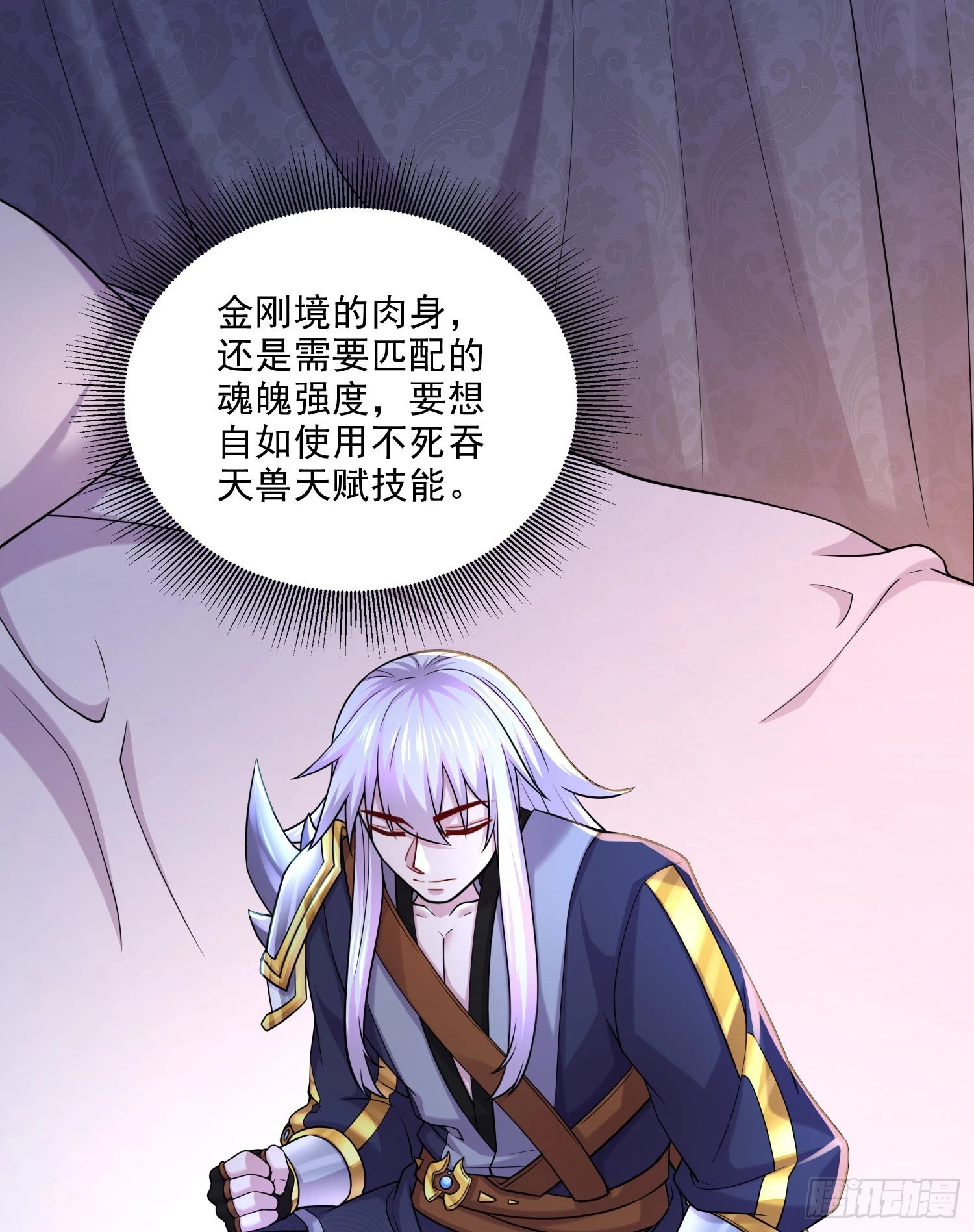 第259话 前往武帝城3