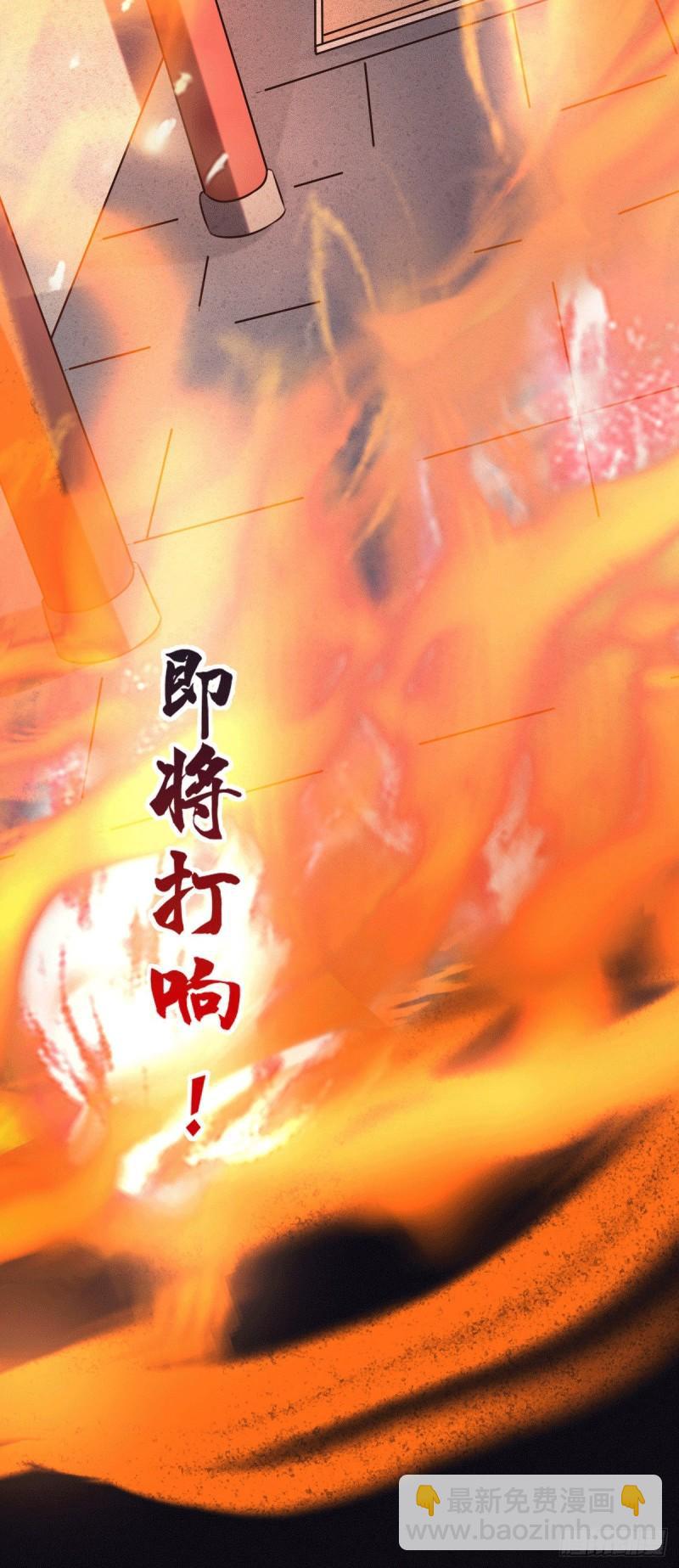 第110话 回到血刃联盟20