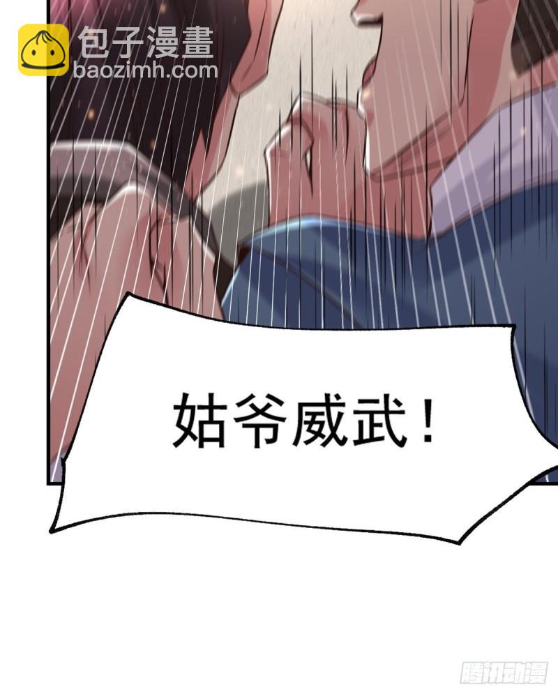 第68话 战争前夕9