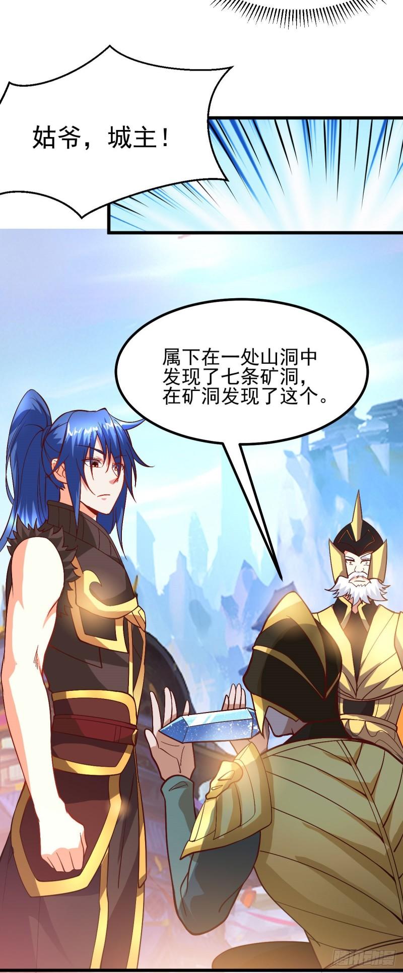 第40话 如雪一起约会吧~51