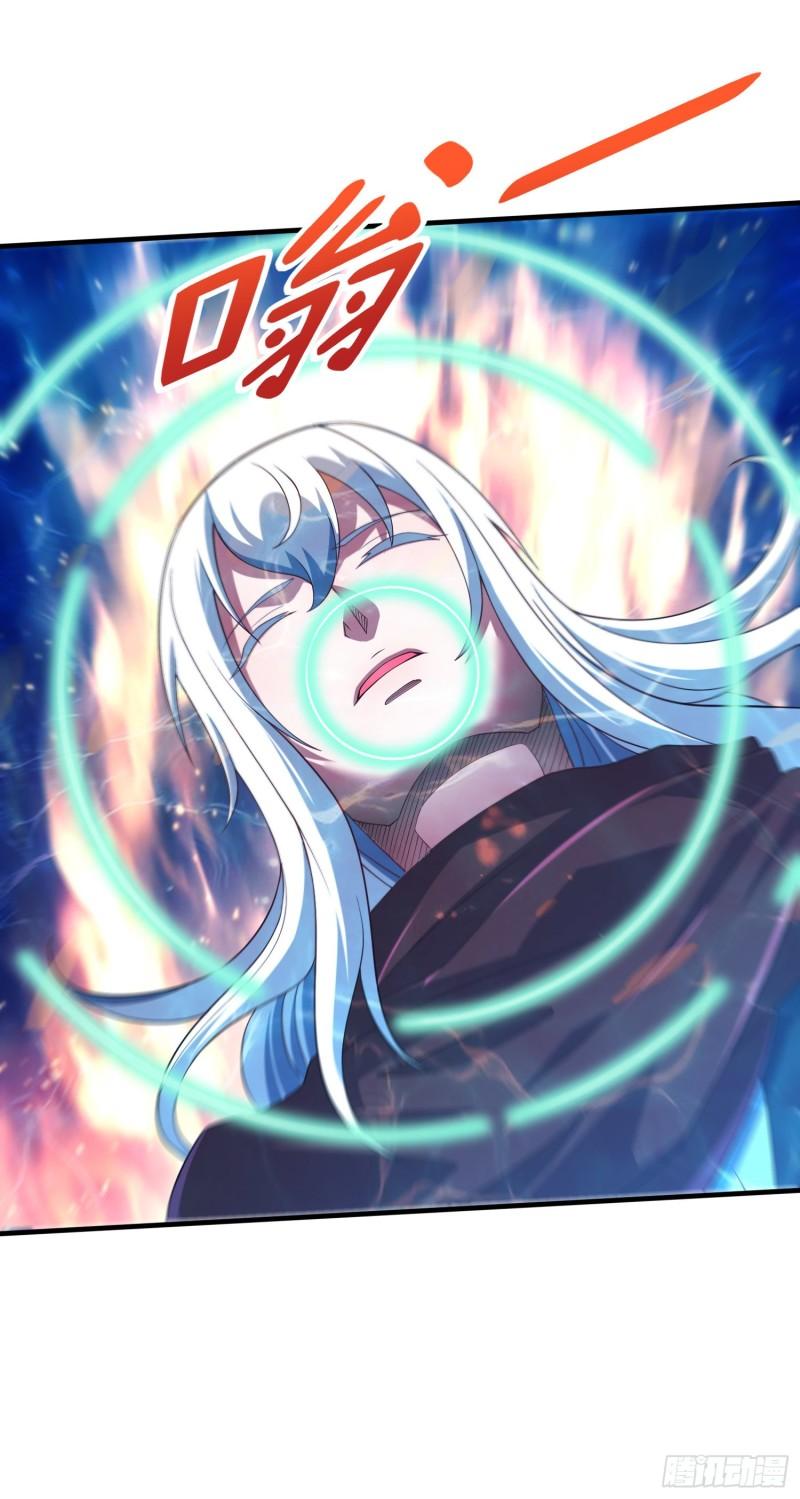 第234话 姜寒刺身20