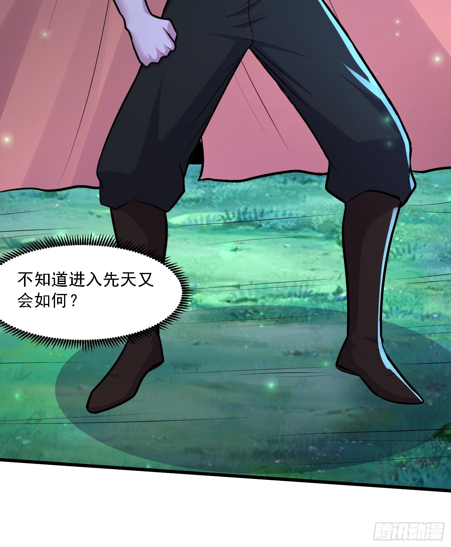 第256话 奶妈降临28